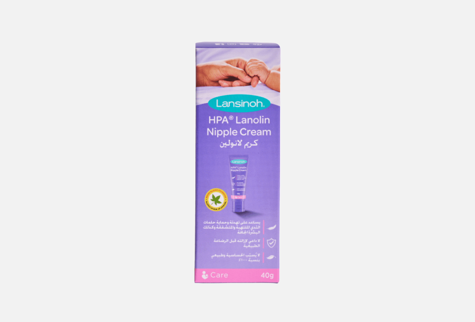 Lansinoh Nipple Cream (40g)